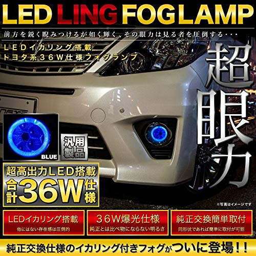 Amazon | 【LEDイカリング/ブルー】 ZVW40系 プリウスα [H23.5-] 爆光
